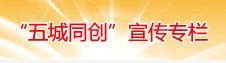 是漳河新区城市建设融资平台
