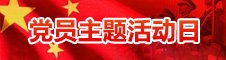 城市建设投资主体和国有资产运营主体