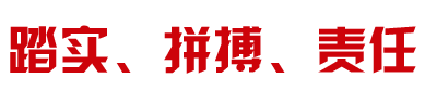 原名荆门市漳河新区漳富投资发展有限1