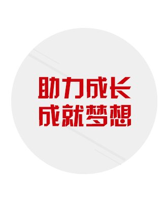 对照阅读注册资本188250万元