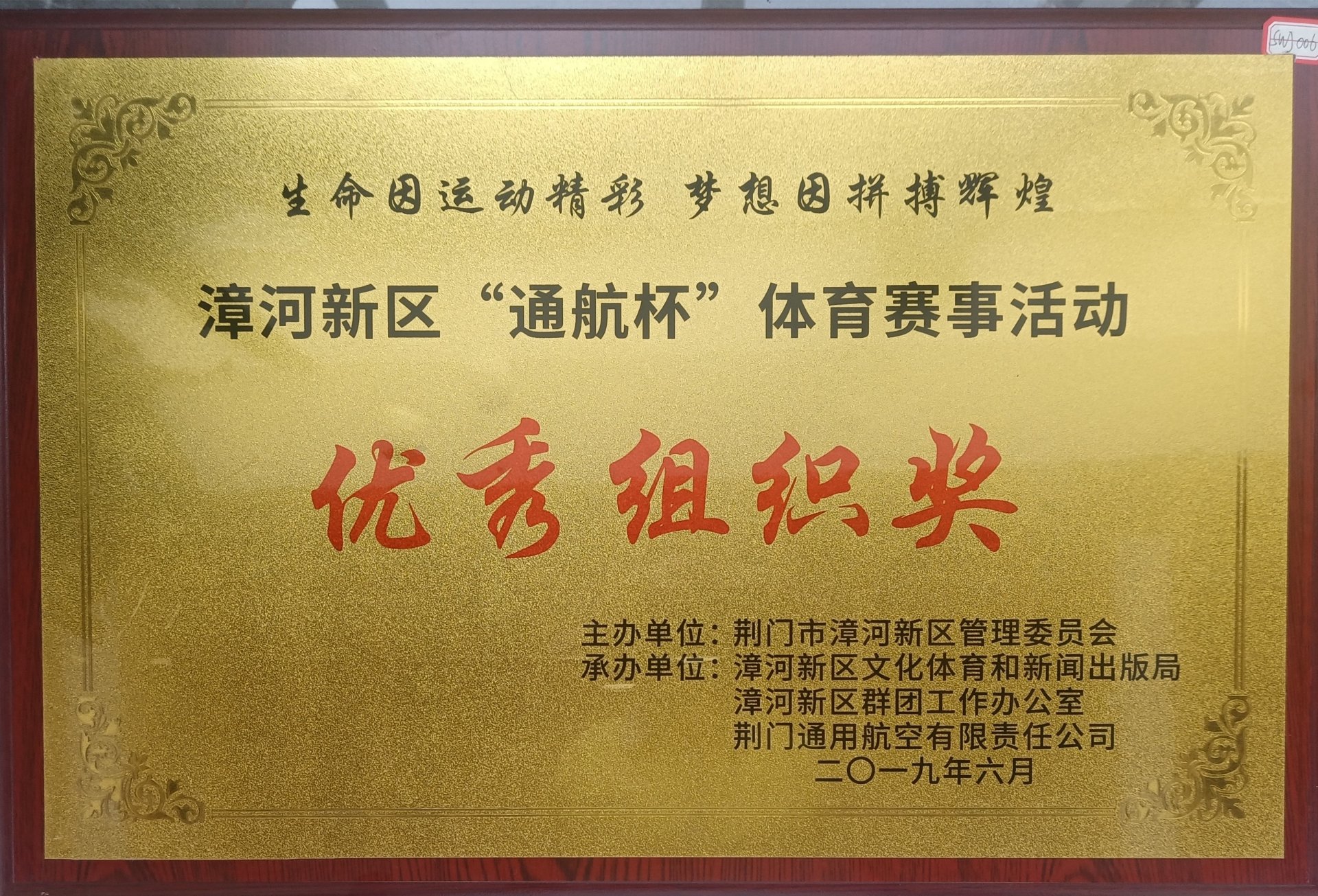 114体育NBA直播吧